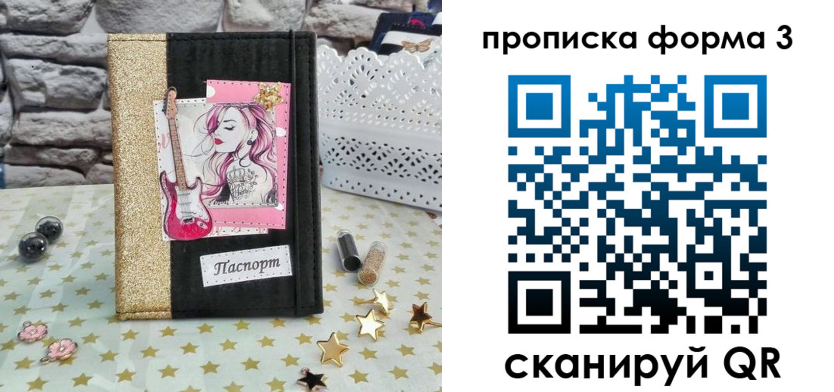 временная регистрация госуслуги в Светогорске