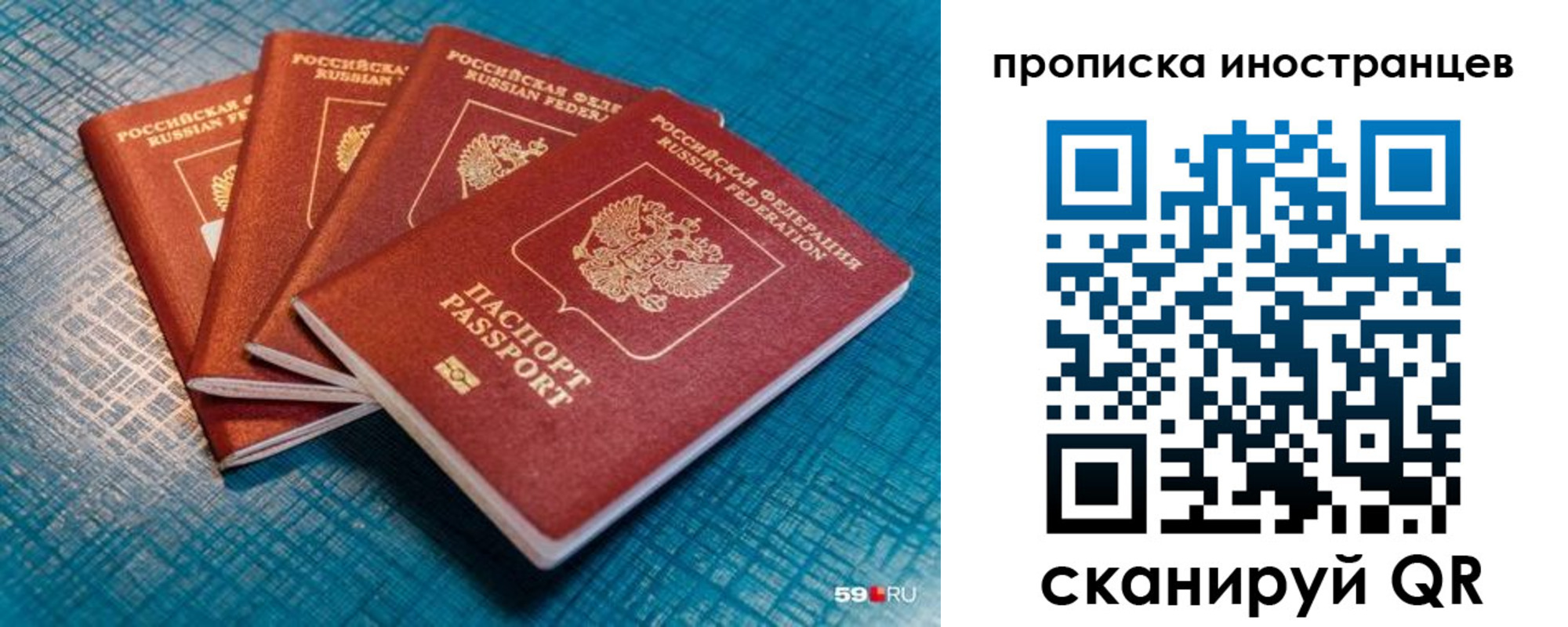 временная прописка в Светогорске