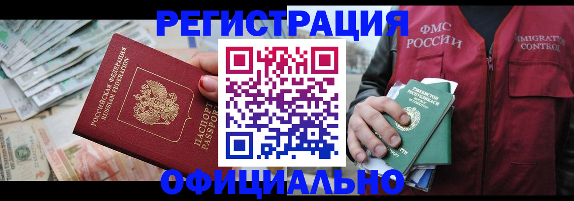 регистрация для дет. сада в Светогорске